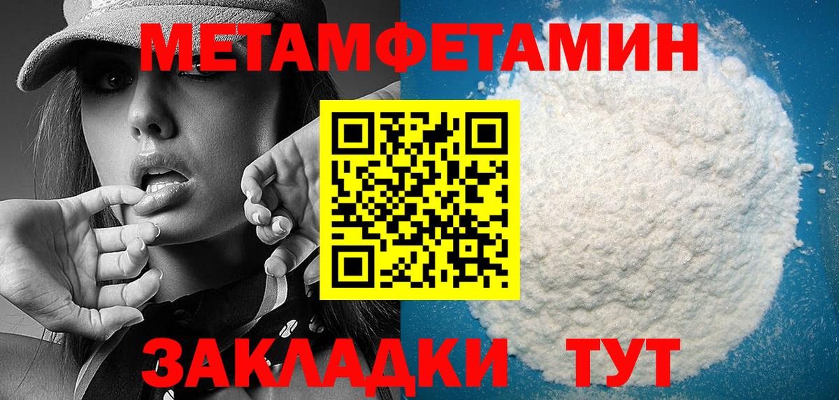 АМФ VHQ Ливны