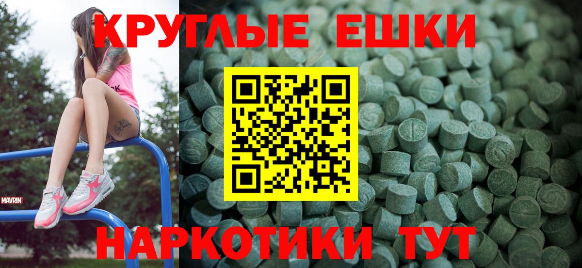 ЭКСТАЗИ XTC  Ecstasy XTC  ЭКСТАЗИ  Вход с VPN  сайты даркнета наркотические препараты  Ливны 