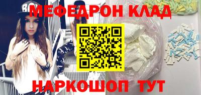 наркотики Донской