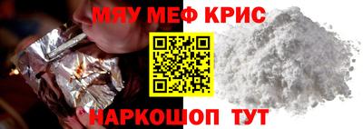 синтетический гашиш Донецк