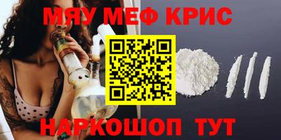 синтетический гашиш Донецк