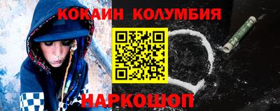 наркотики Донской