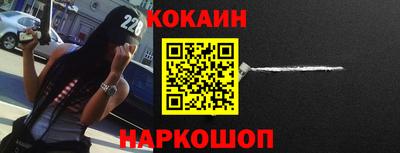 синтетический гашиш Донецк