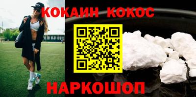 синтетический гашиш Донецк