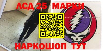 синтетический гашиш Донецк