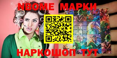 наркотики Донской
