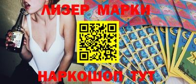 синтетический гашиш Донецк