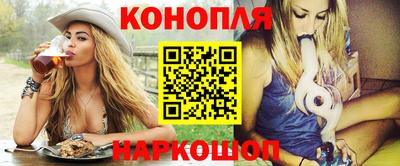 синтетический гашиш Донецк