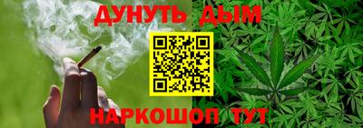 синтетический гашиш Донецк