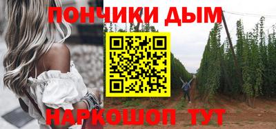 синтетический гашиш Донецк