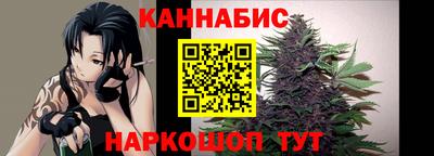 синтетический гашиш Донецк