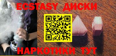 синтетический гашиш Донецк