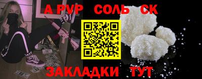 наркотики Донской