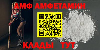 синтетический гашиш Донецк
