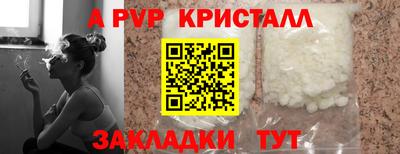 синтетический гашиш Донецк