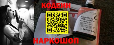 наркотики Донской