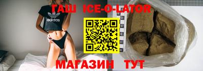 синтетический гашиш Донецк