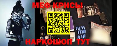 spice Дубна
