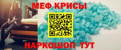 spice Дубна