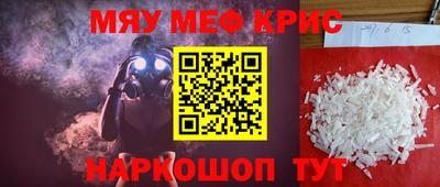 spice Дубна