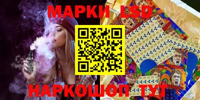 синтетический гашиш Донецк