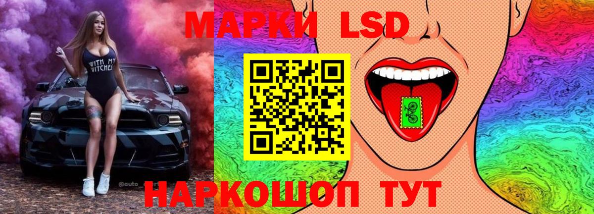 Ливны  ЛСД экстази ecstasy  ЛСД экстази кислота  Вход с VPN 