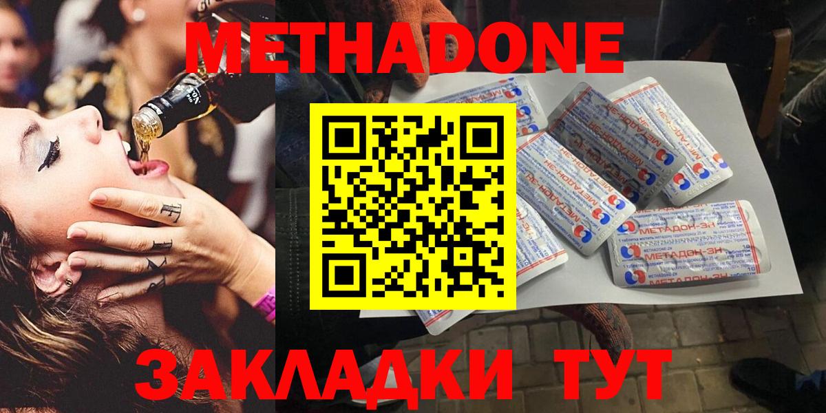 МДМА  Бошки Шишки  COCAIN  МЕФ кристаллы  Вход с VPN  ГАШ  Ливны  ГАШИШ 