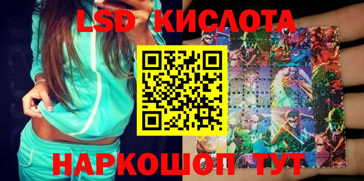Ливны  Марки 25I-NBOMe 1,8мг  Вход с VPN 