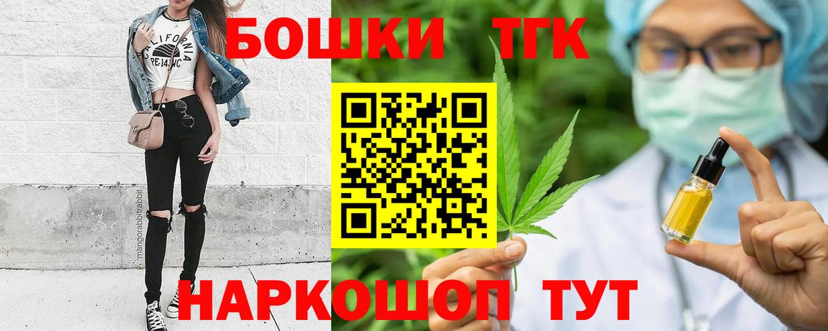 Каннабис AK-47  Бошки марихуана план  Вход с VPN  Ливны 
